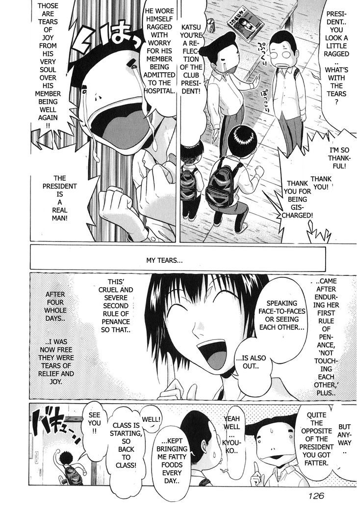 Sundome Chapter 65 : Lovely Drippings Page 4