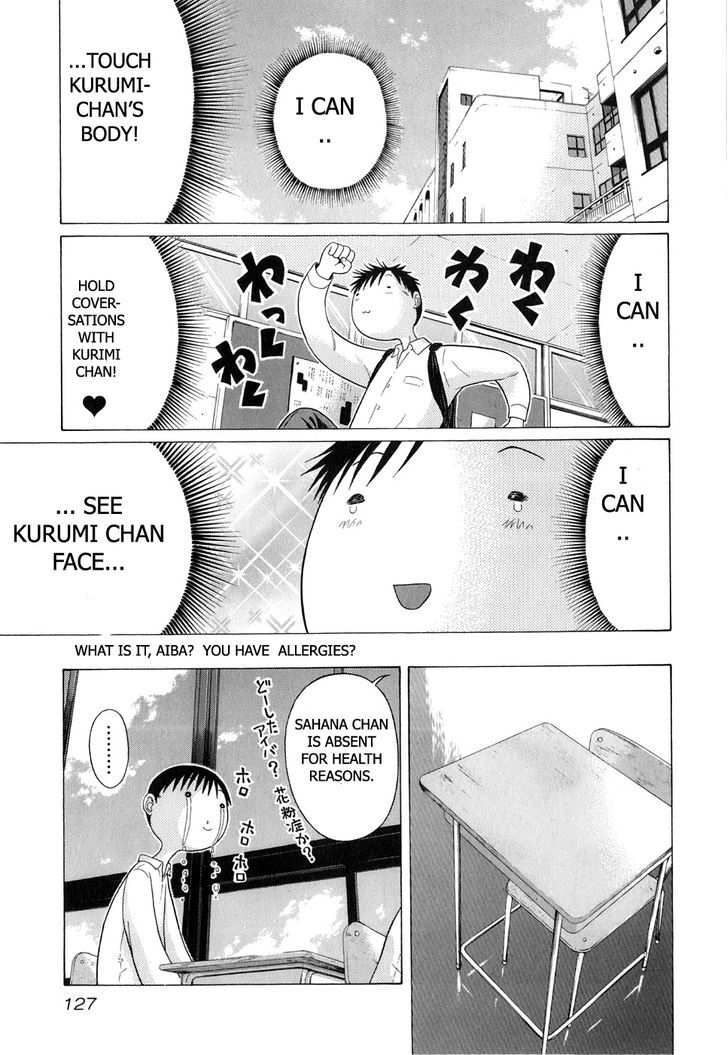 Sundome Chapter 65 : Lovely Drippings Page 5