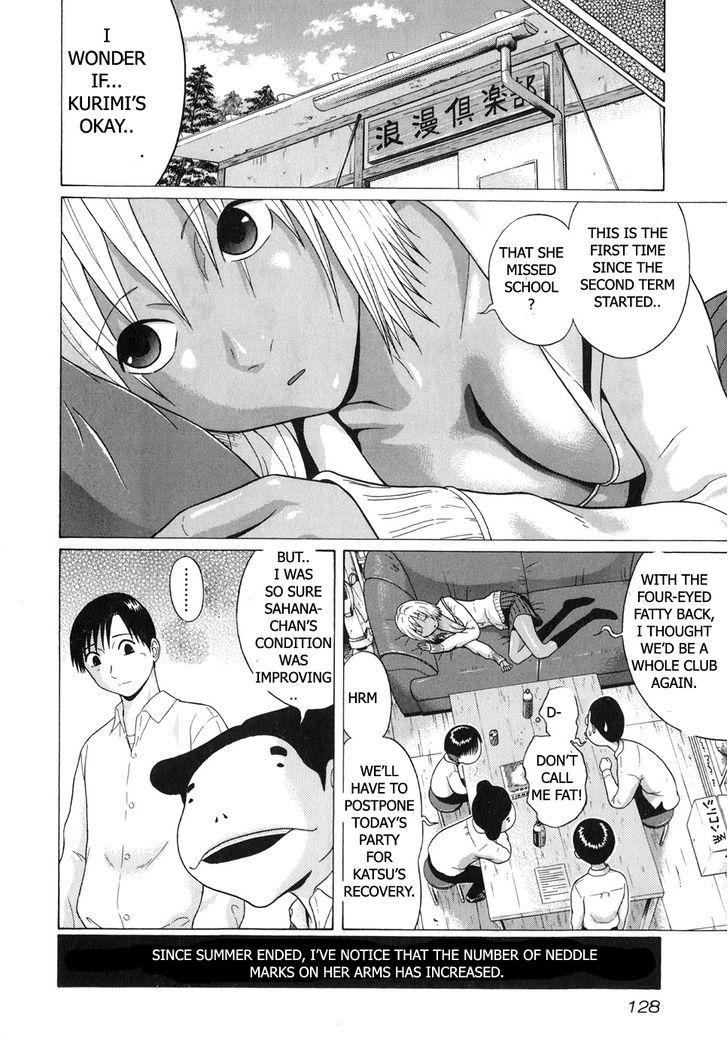 Sundome Chapter 65 : Lovely Drippings Page 6