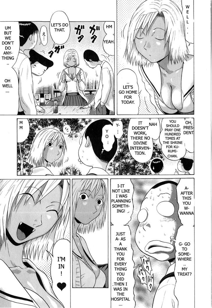 Sundome Chapter 65 : Lovely Drippings Page 7