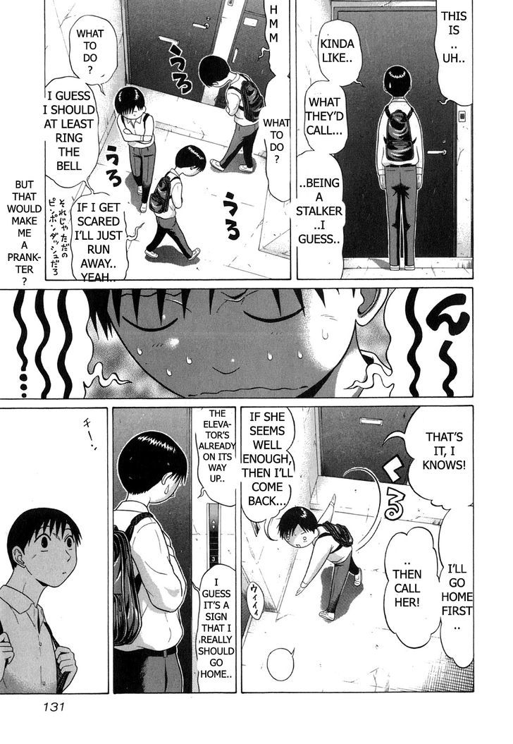 Sundome Chapter 65 : Lovely Drippings Page 9