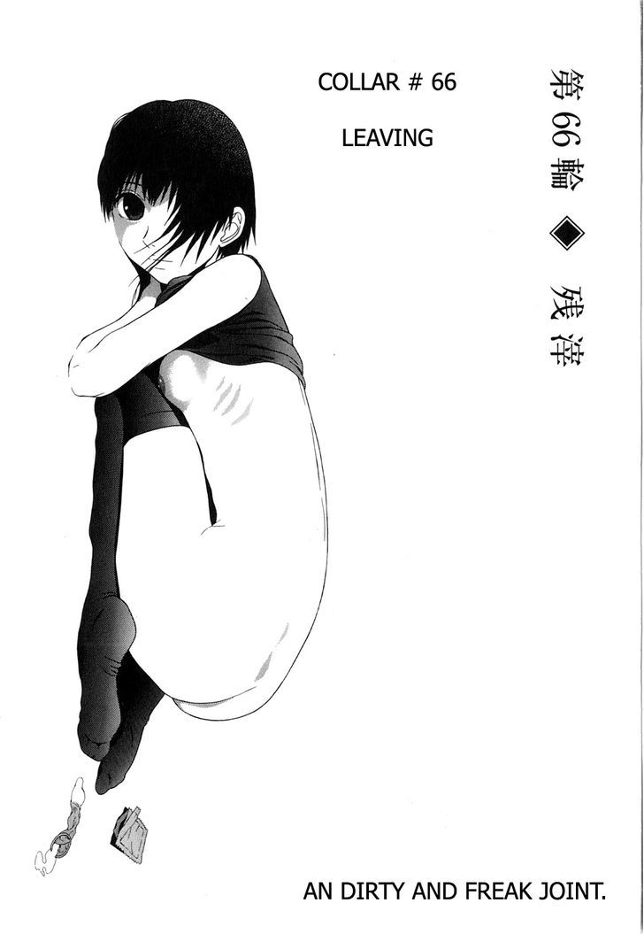 Sundome Chapter 66 : Leaving Page 1