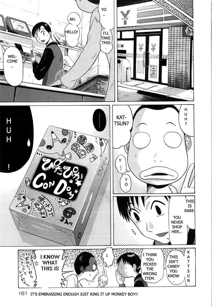 Sundome Chapter 66 : Leaving Page 17
