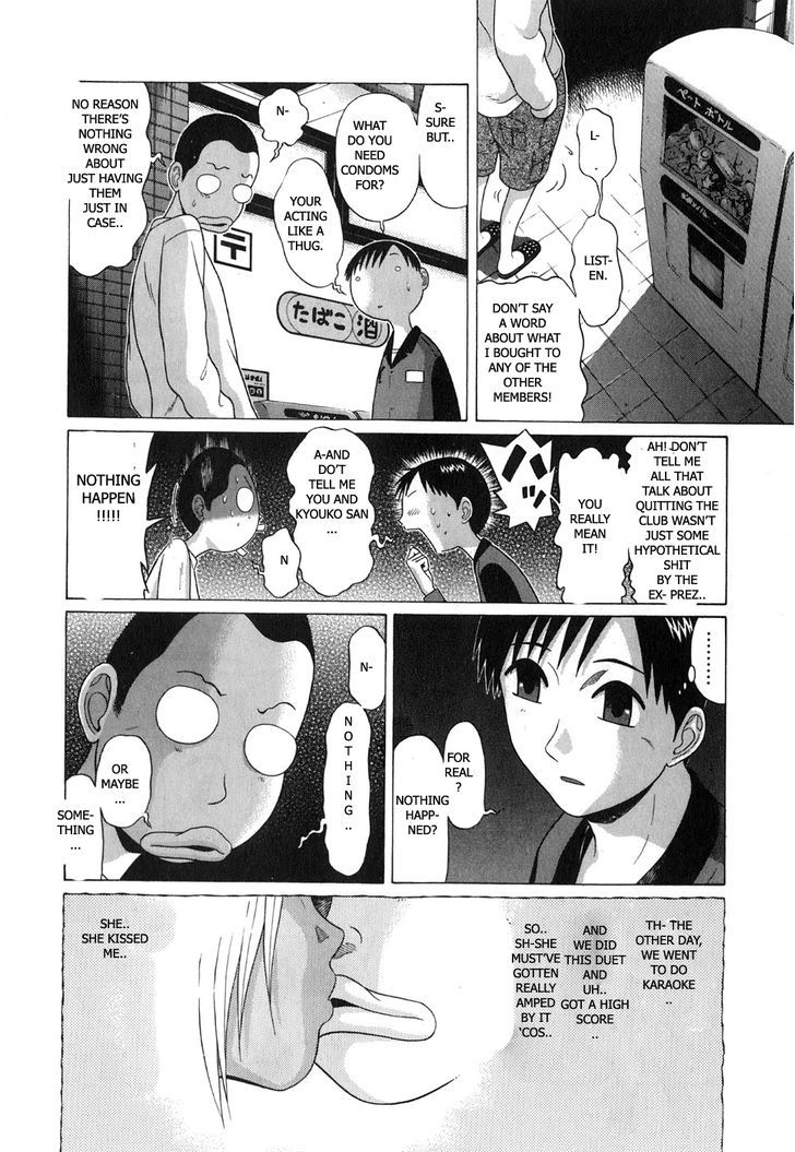 Sundome Chapter 66 : Leaving Page 18