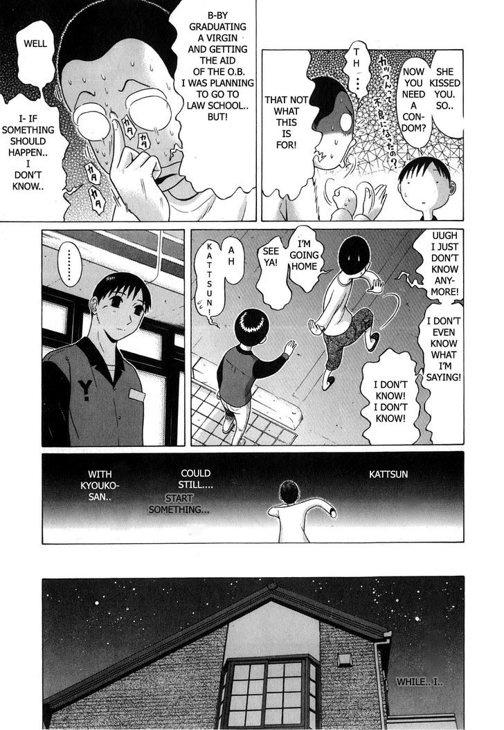 Sundome Chapter 66 : Leaving Page 19
