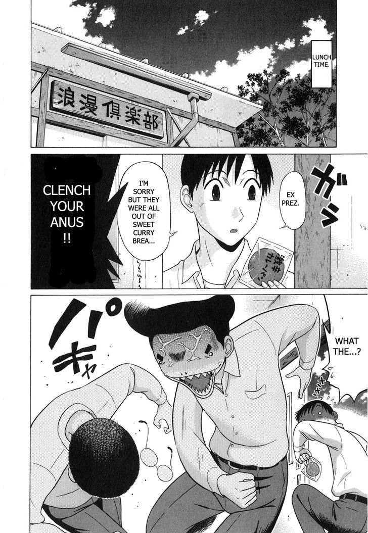 Sundome Chapter 66 : Leaving Page 2