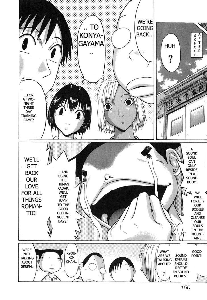 Sundome Chapter 66 : Leaving Page 6