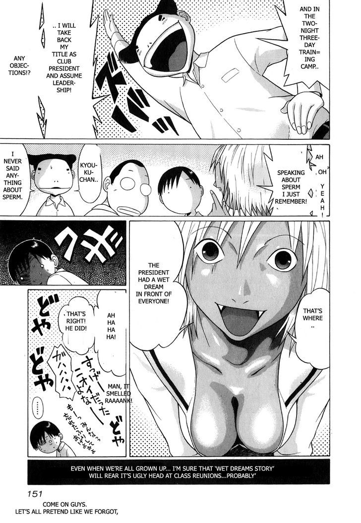 Sundome Chapter 66 : Leaving Page 7