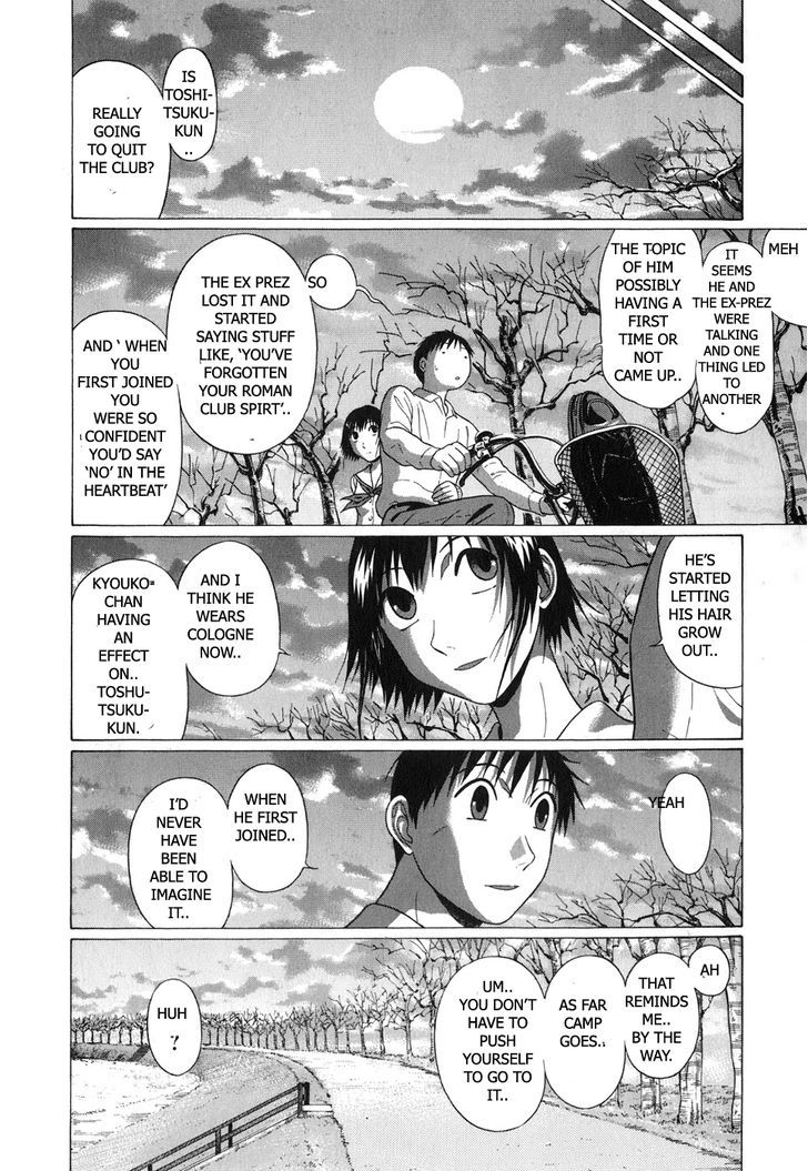 Sundome Chapter 66 : Leaving Page 8