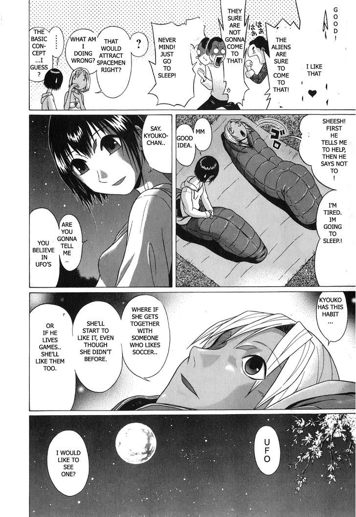 Sundome Chapter 67 Page 16