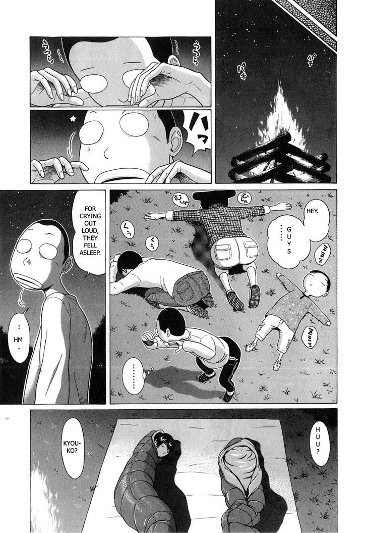 Sundome Chapter 67 Page 17