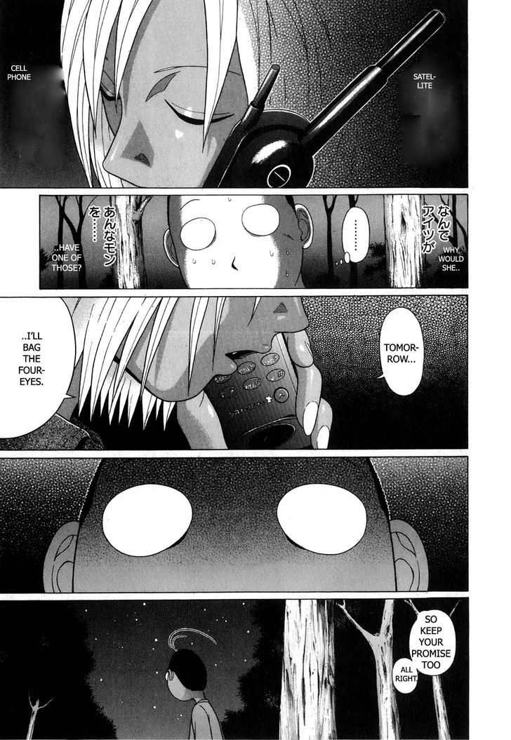 Sundome Chapter 67 Page 19