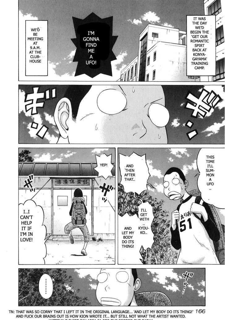 Sundome Chapter 67 Page 2
