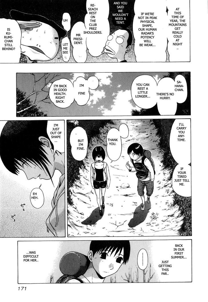 Sundome Chapter 67 Page 7