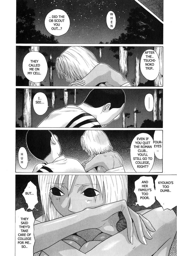 Sundome Chapter 68 : Time Flies Page 14