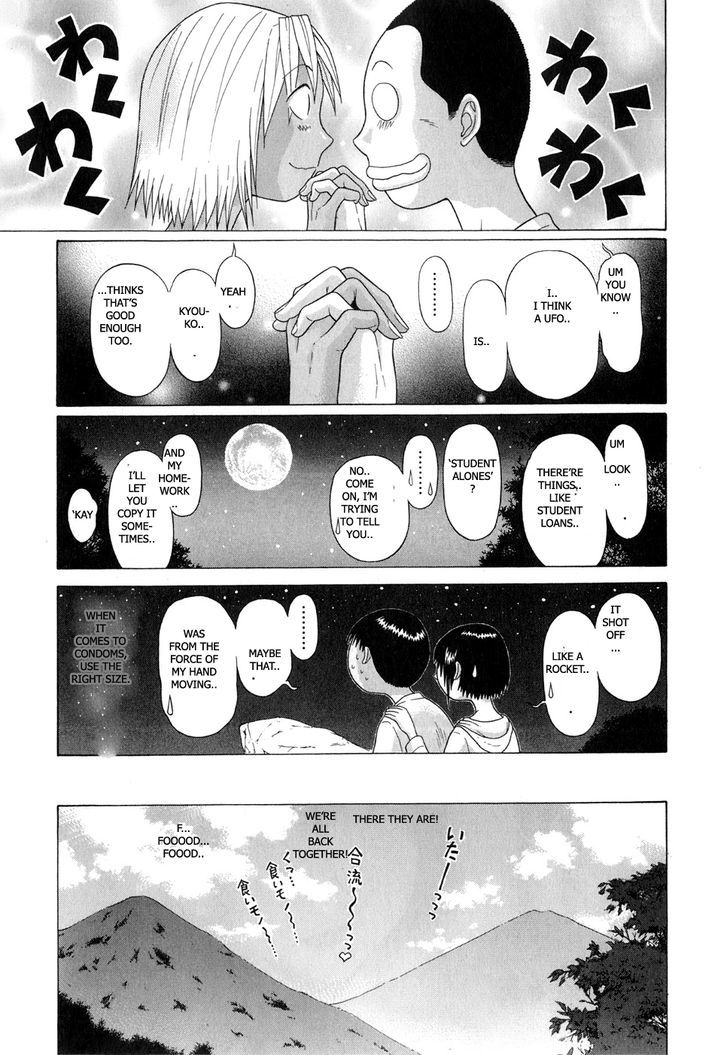 Sundome Chapter 68 : Time Flies Page 19