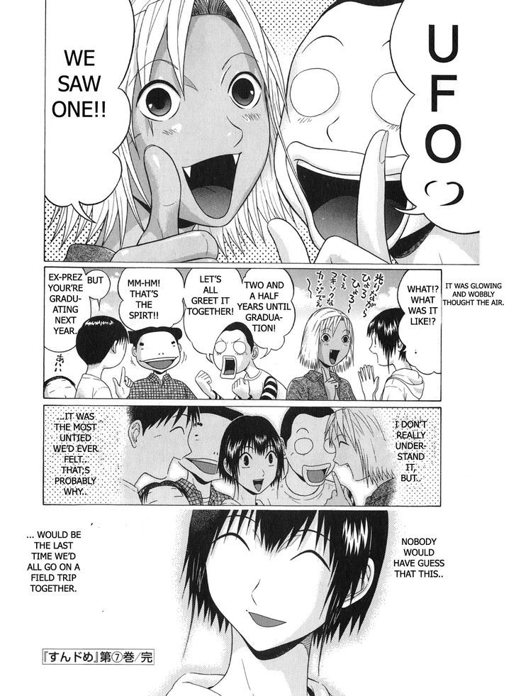 Sundome Chapter 68 : Time Flies Page 20