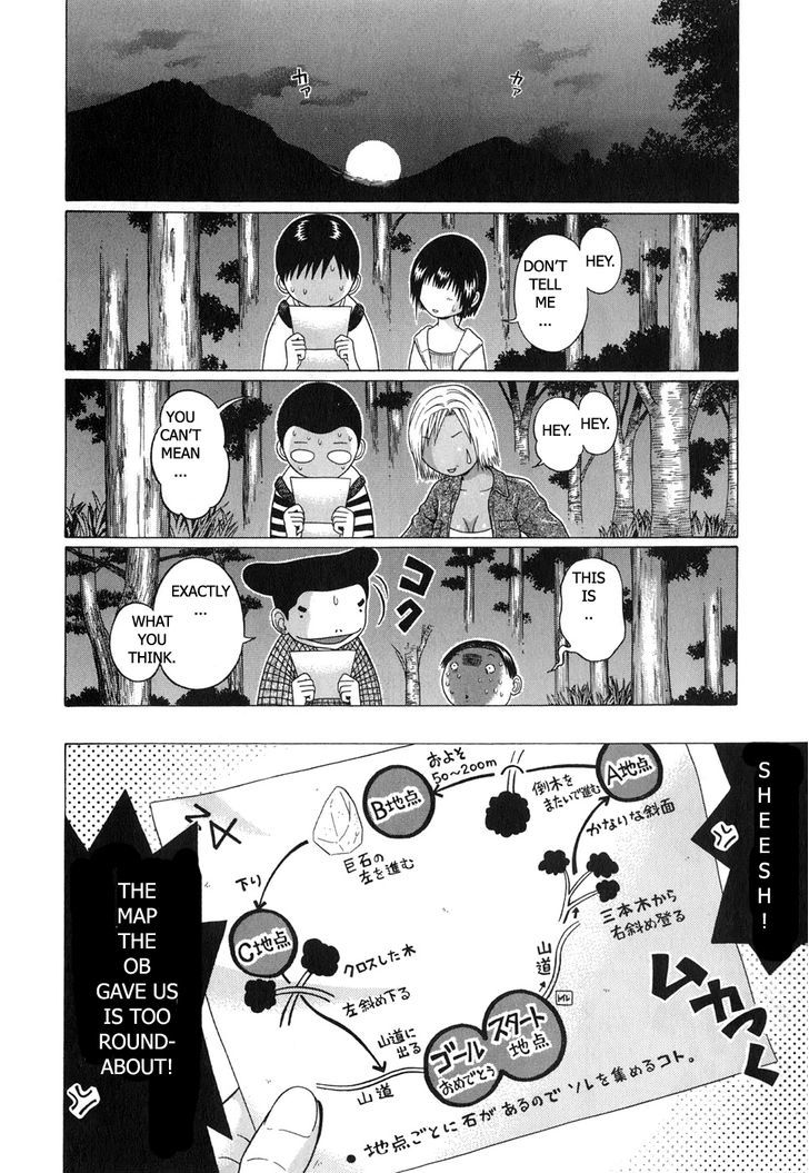Sundome Chapter 68 : Time Flies Page 4