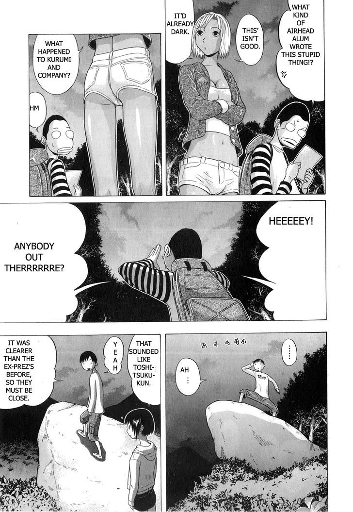 Sundome Chapter 68 : Time Flies Page 5