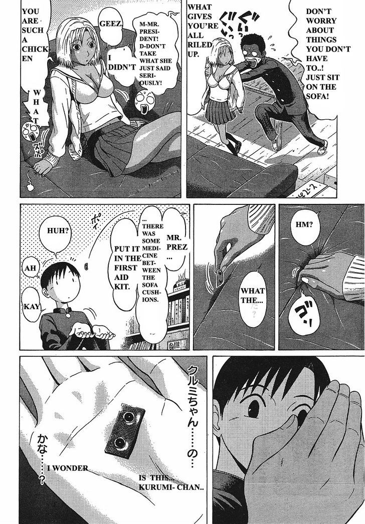 Sundome Chapter 69 Page 10