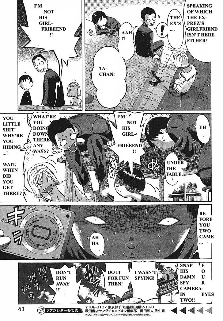 Sundome Chapter 69 Page 11