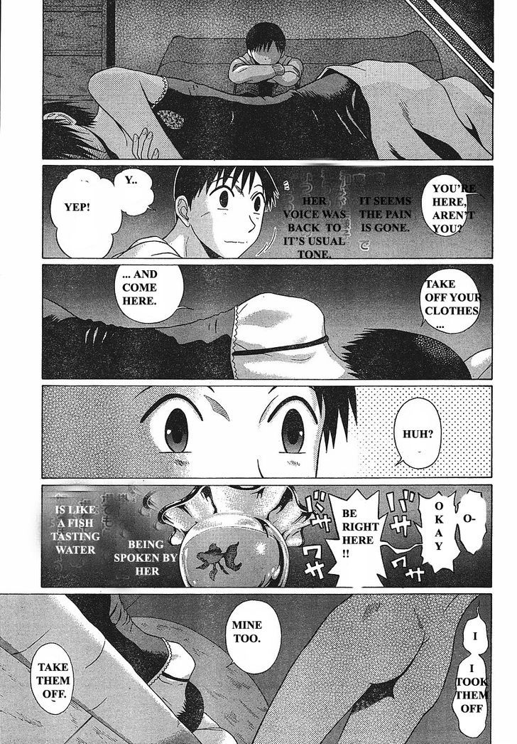 Sundome Chapter 69 Page 17