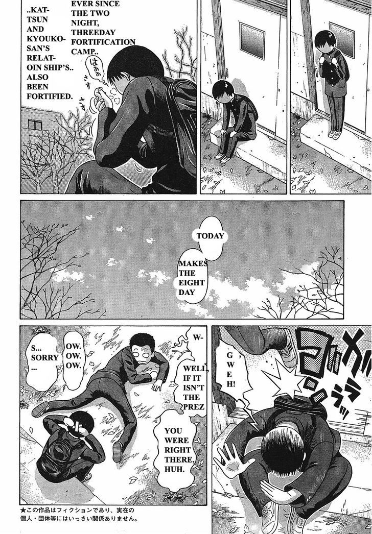 Sundome Chapter 69 Page 6