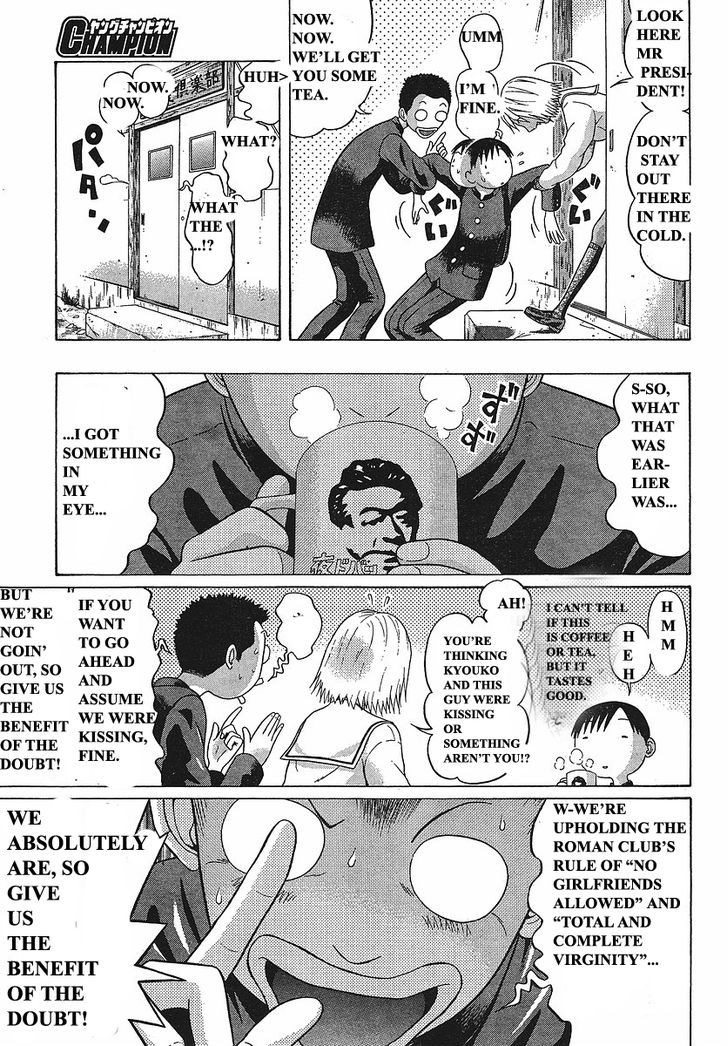 Sundome Chapter 69 Page 7