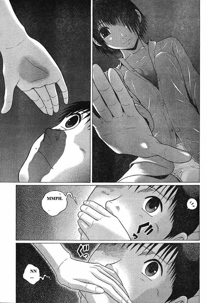 Sundome Chapter 70 : Dreamtime Page 17
