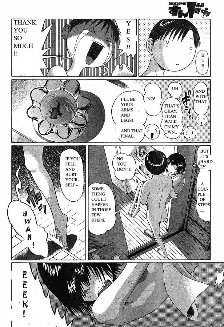 Sundome Chapter 70 : Dreamtime Page 4