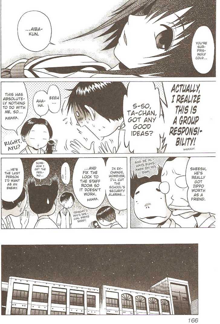 Sundome Chapter 7 : Collar Bone Page 10