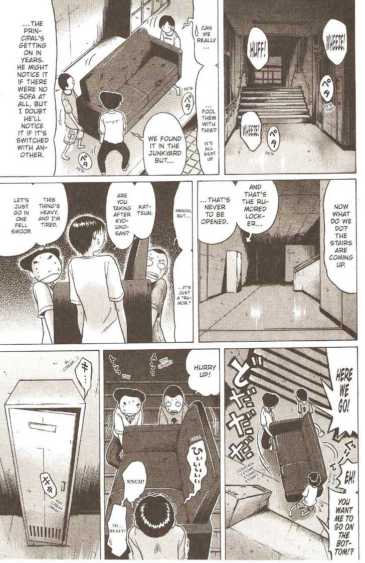 Sundome Chapter 7 : Collar Bone Page 11