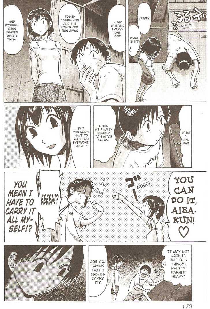 Sundome Chapter 7 : Collar Bone Page 14