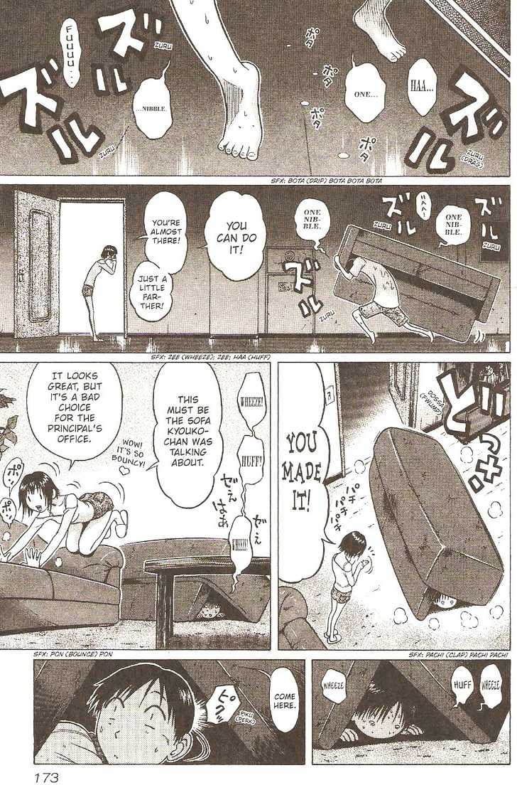 Sundome Chapter 7 : Collar Bone Page 17