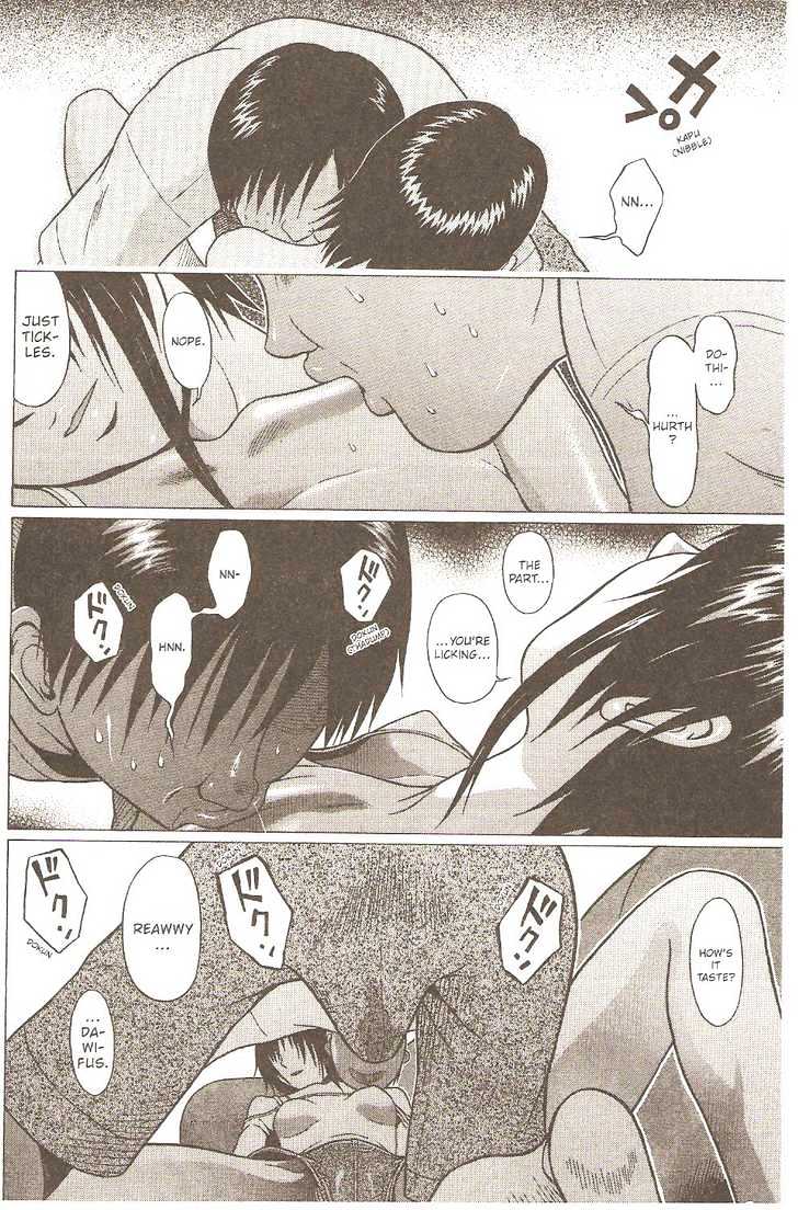 Sundome Chapter 7 : Collar Bone Page 20