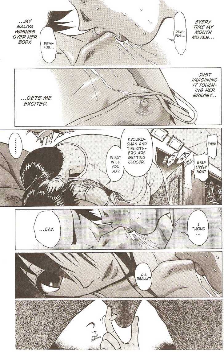 Sundome Chapter 7 : Collar Bone Page 21