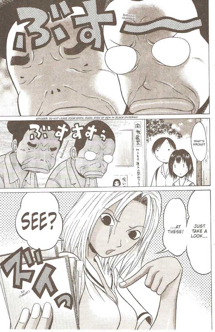 Sundome Chapter 7 : Collar Bone Page 5
