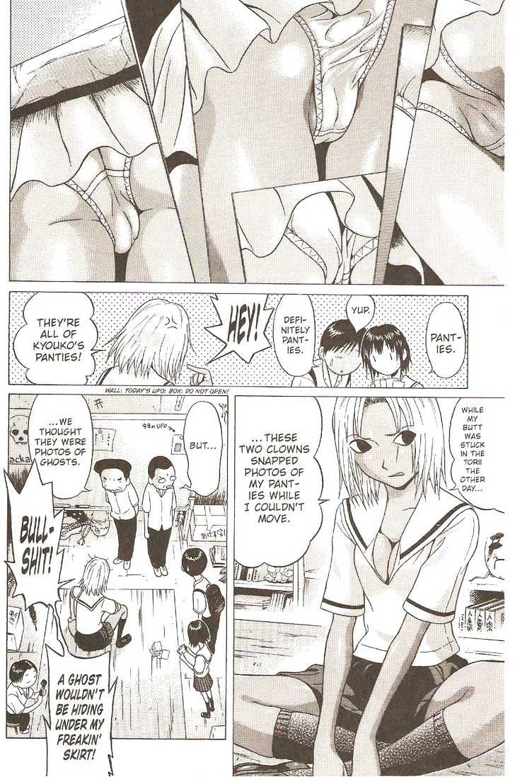 Sundome Chapter 7 : Collar Bone Page 6