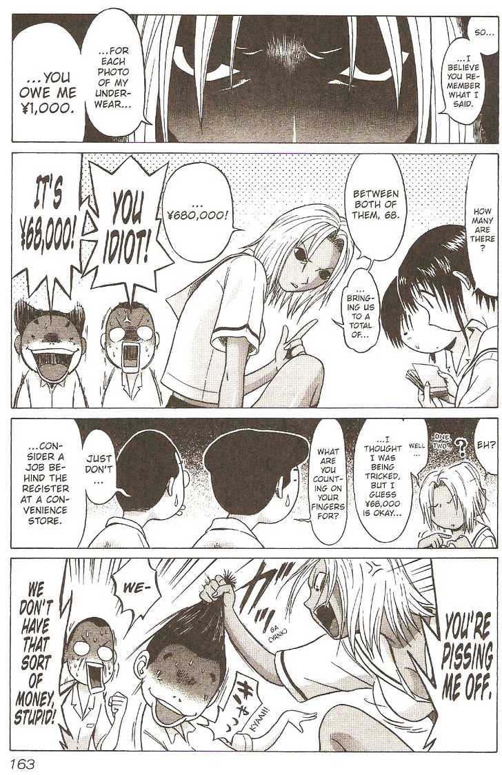 Sundome Chapter 7 : Collar Bone Page 7