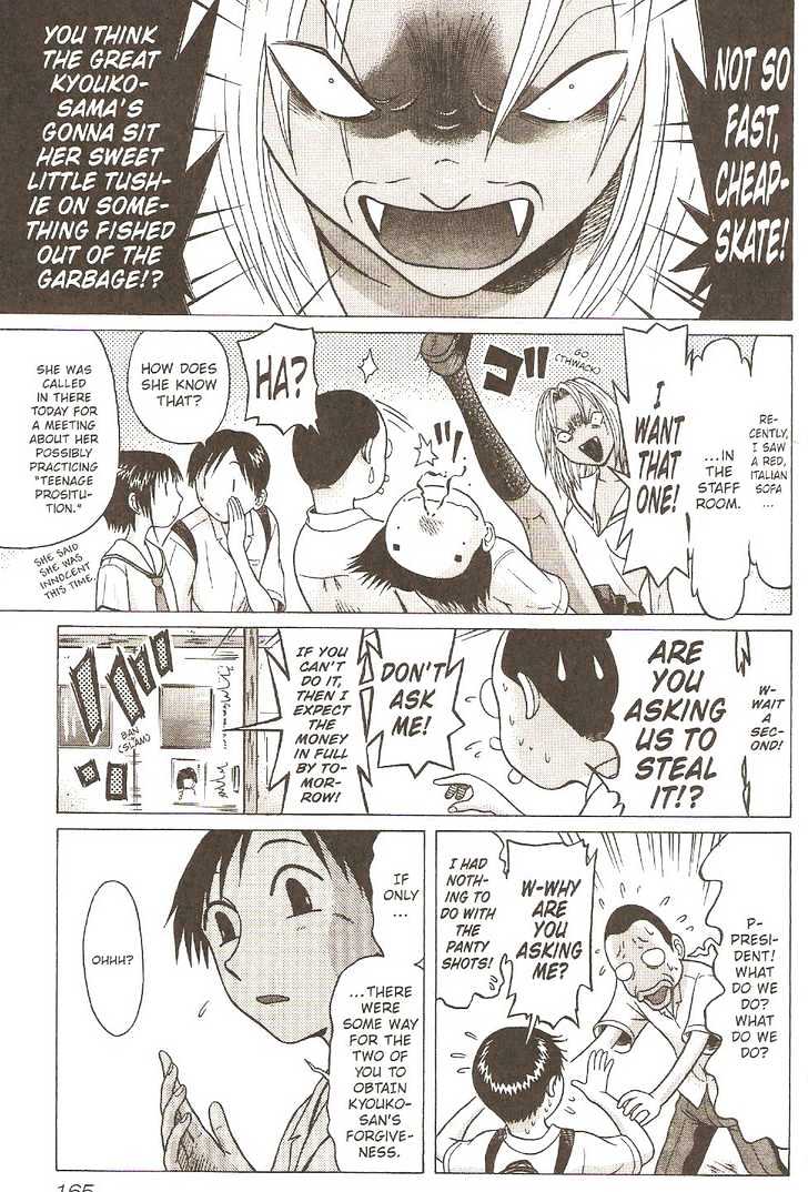 Sundome Chapter 7 : Collar Bone Page 9