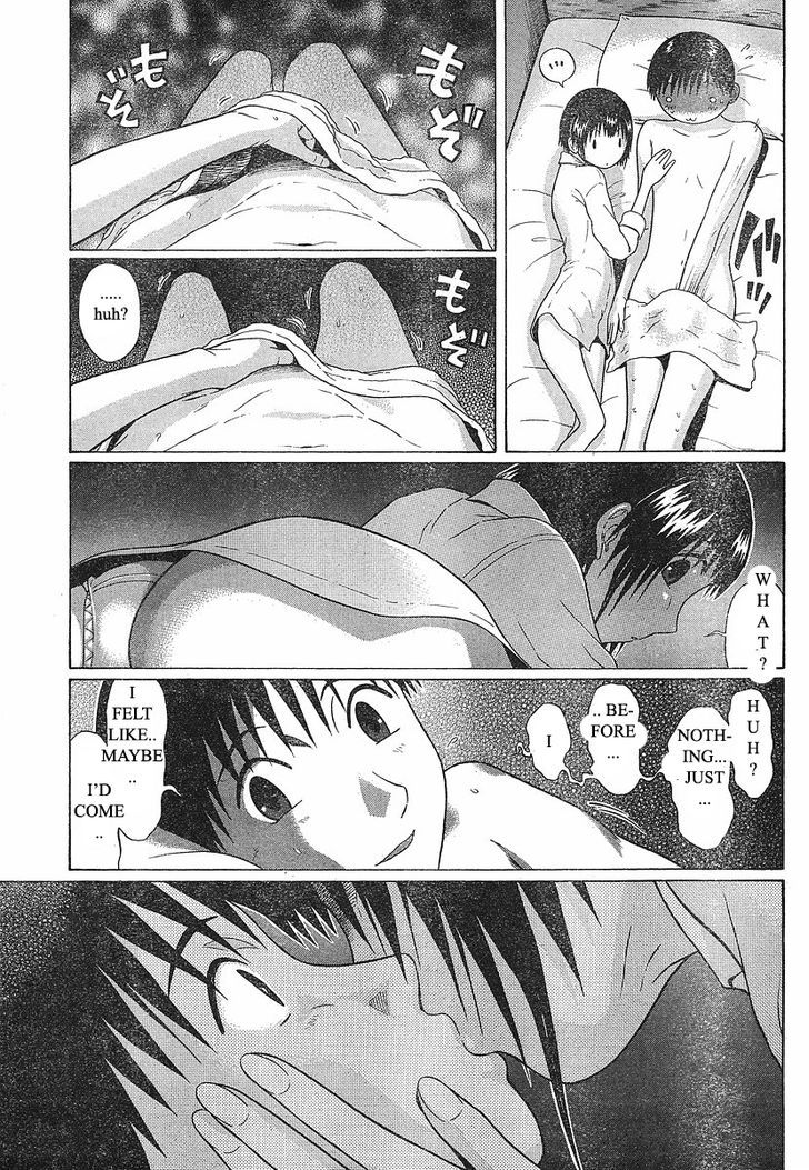 Sundome Chapter 71 : Quiet Desires Page 11