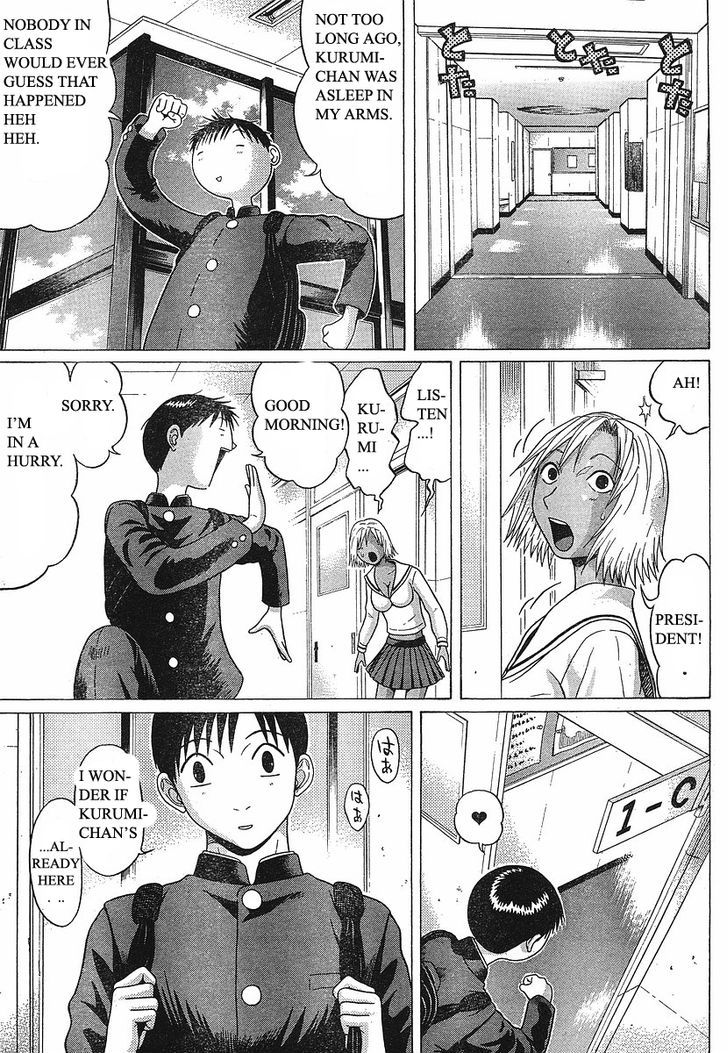 Sundome Chapter 71 : Quiet Desires Page 17