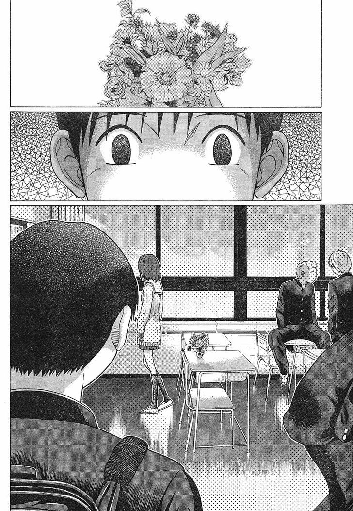 Sundome Chapter 71 : Quiet Desires Page 18