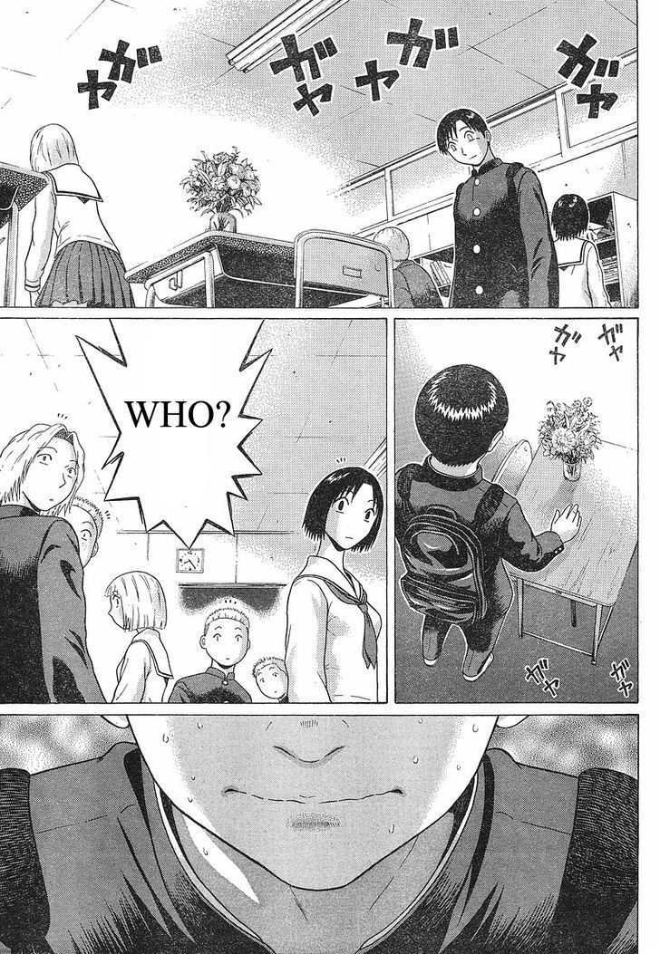 Sundome Chapter 71 : Quiet Desires Page 19