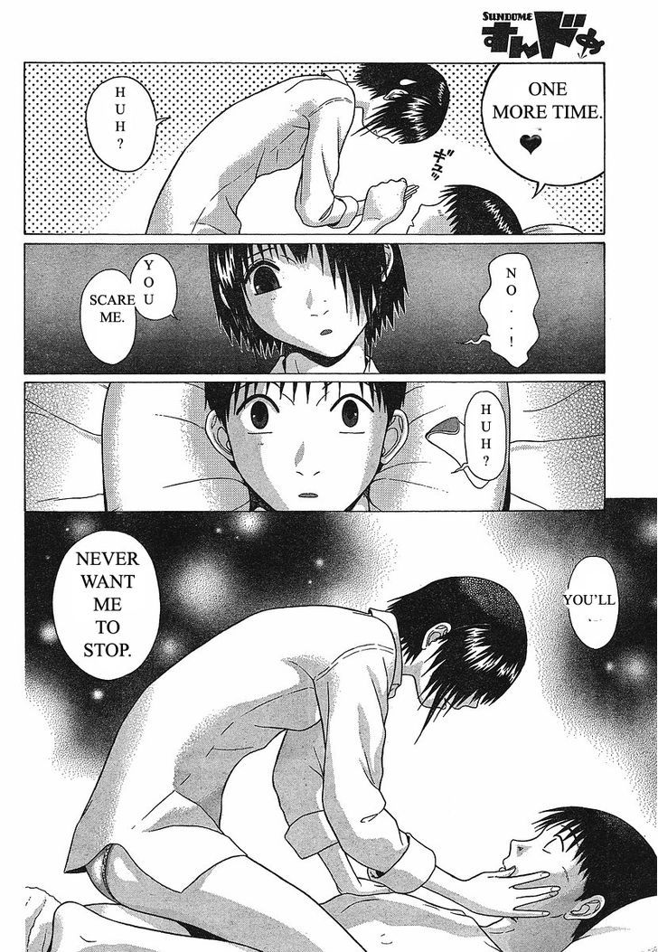 Sundome Chapter 71 : Quiet Desires Page 4