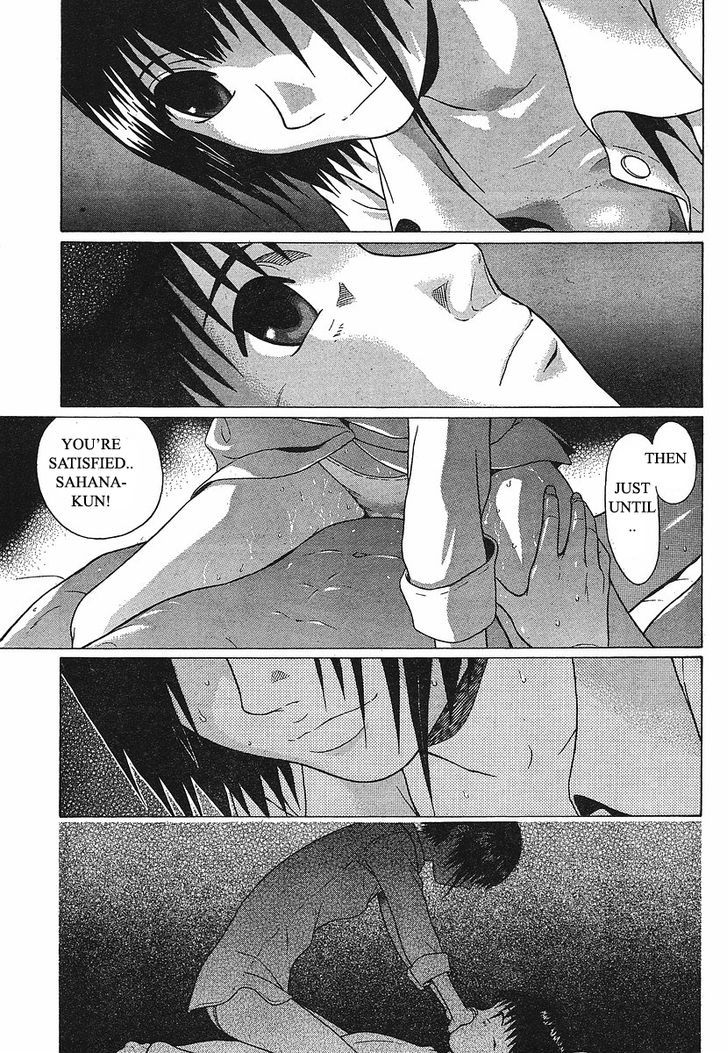 Sundome Chapter 71 : Quiet Desires Page 5