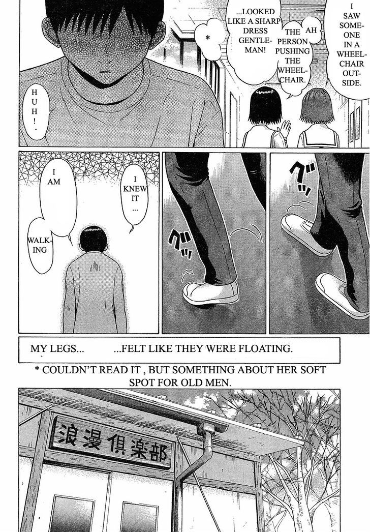 Sundome Chapter 72 Page 13