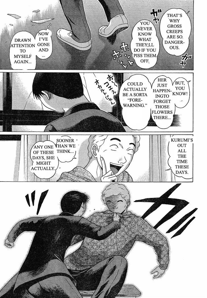 Sundome Chapter 72 Page 4