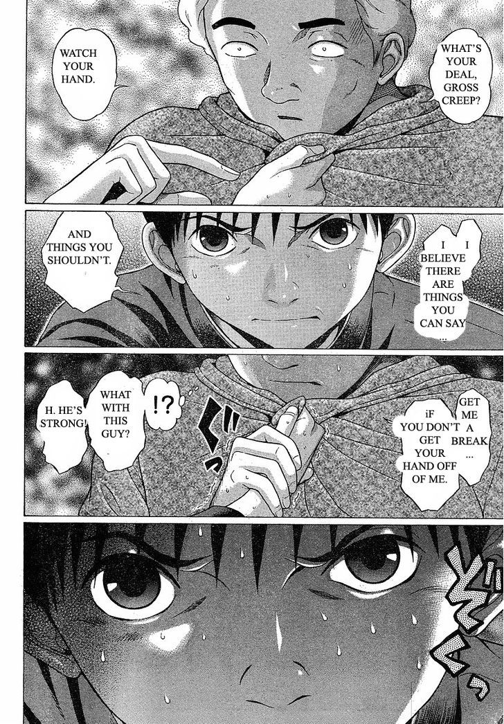 Sundome Chapter 72 Page 5