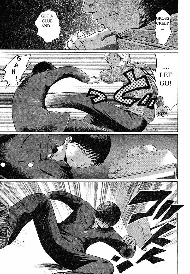 Sundome Chapter 72 Page 6